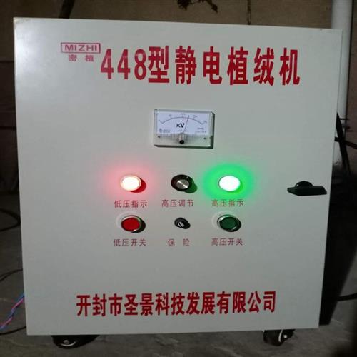 北京熔噴布靜電駐極機