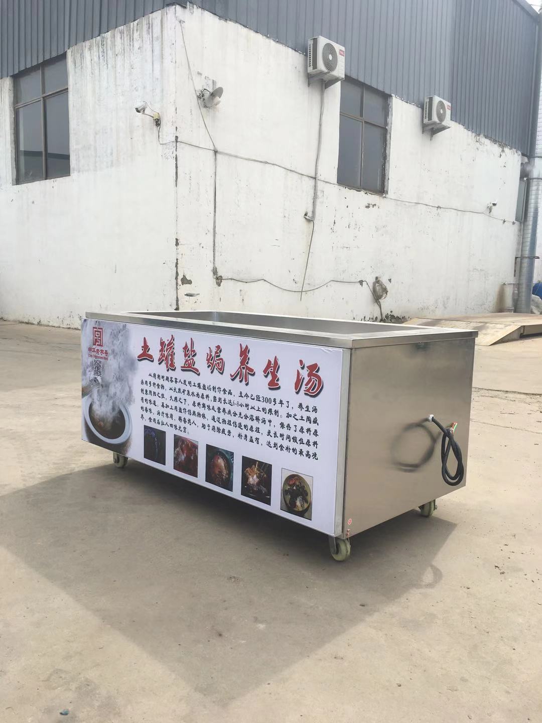 北京恒爾酒店鹽焗設備準備發貨