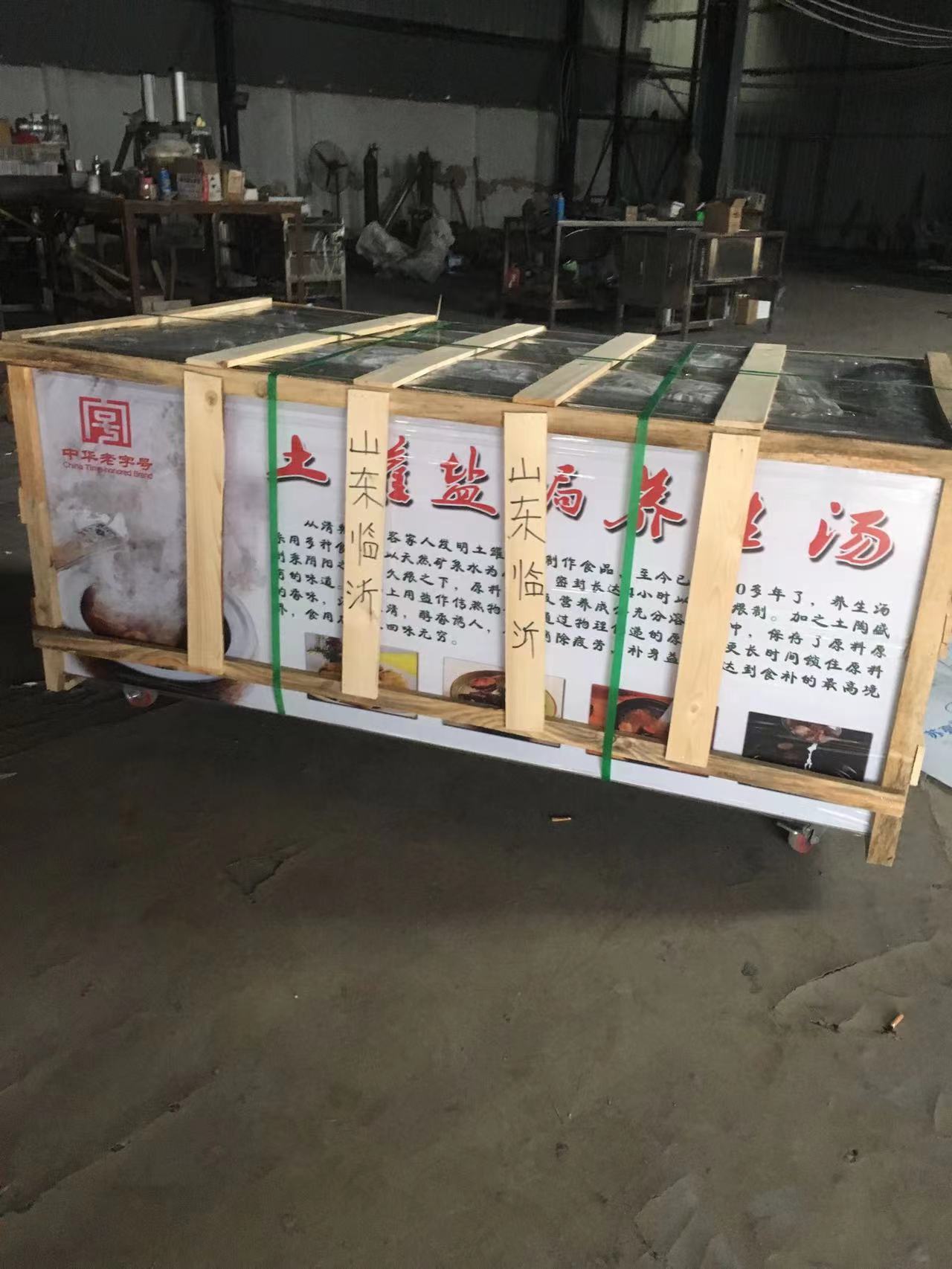 朝陽山東省臨沂市訂購的酒店鹽焗煨湯設備已發貨 