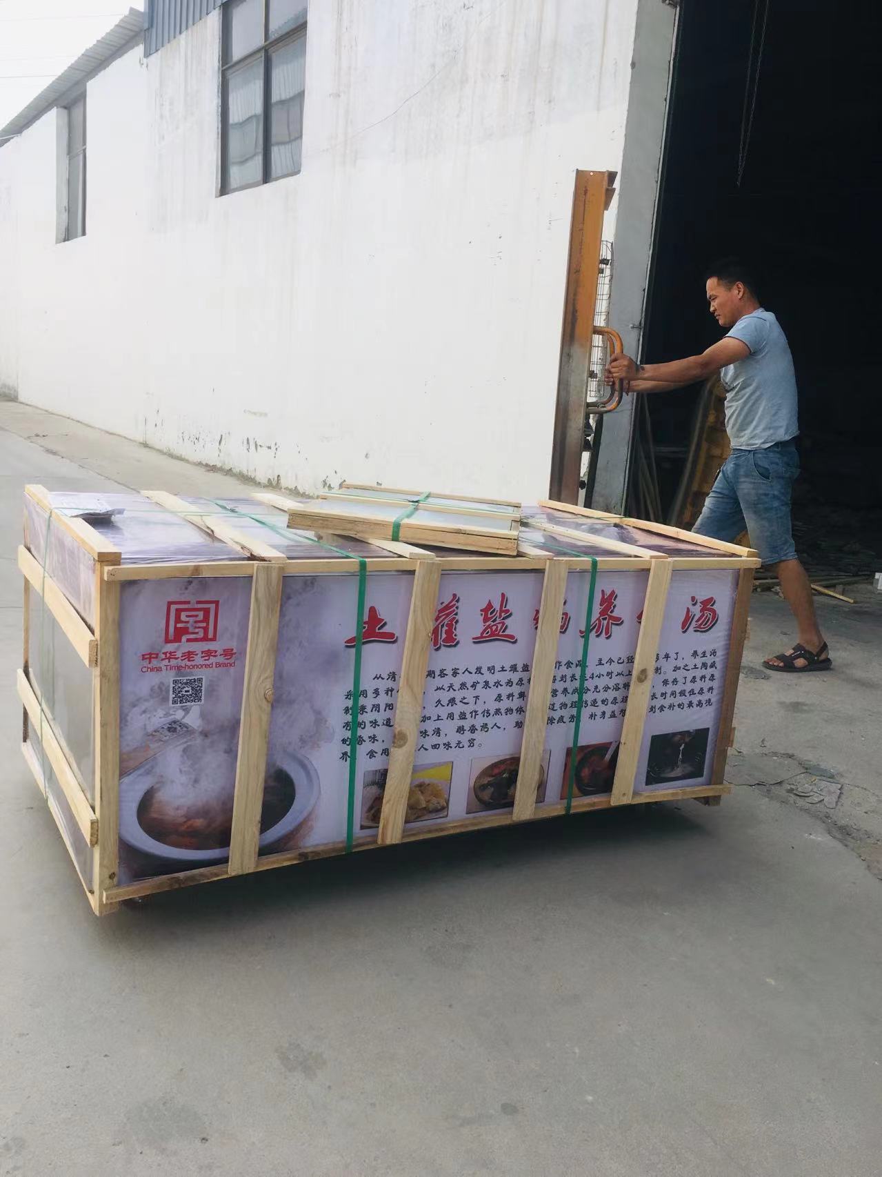 北京恒爾酒店鹽焗土罐爐已發貨